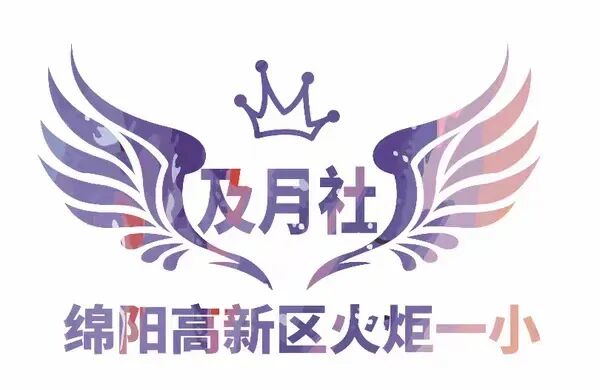 火一·献礼建党百年|"百年风华 青春向党 "及月社和海户外拓展活动