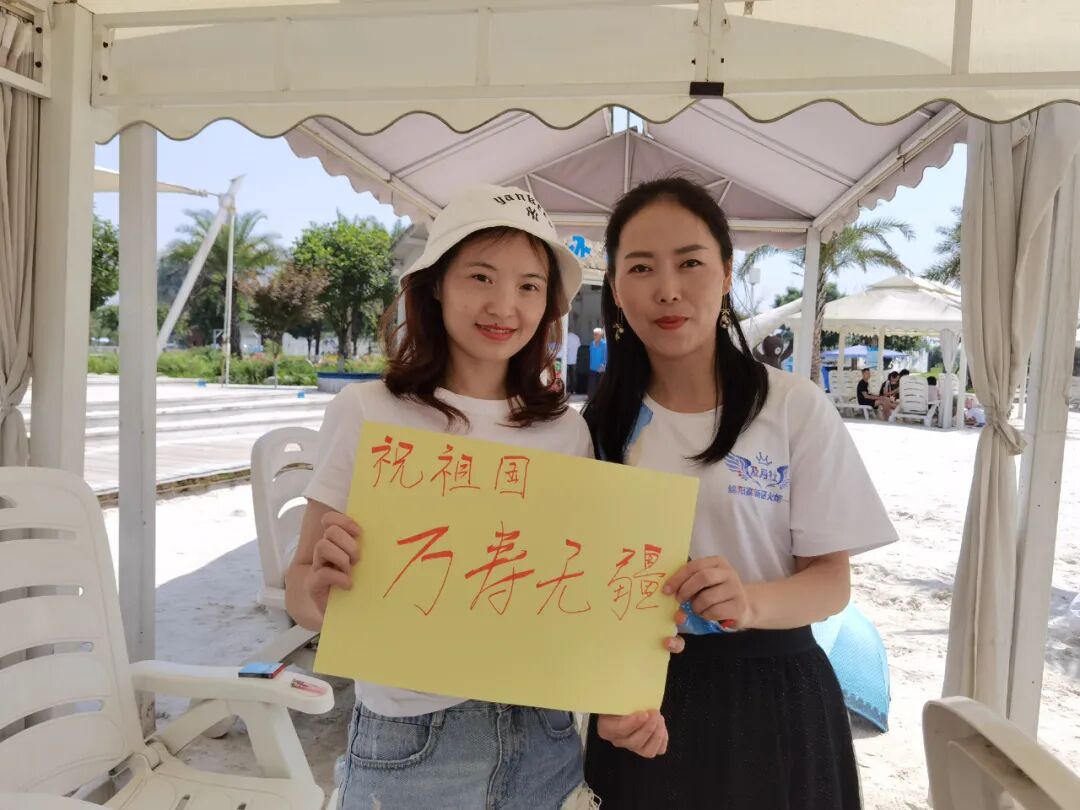 火一·献礼建党百年|"百年风华 青春向党 "及月社和海户外拓展活动