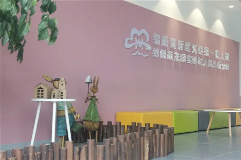 【一幼动态】招兵买马,就等您来!
