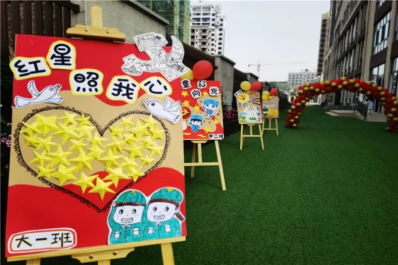 【一幼动态】不一样的六一,我们用快乐向党献礼