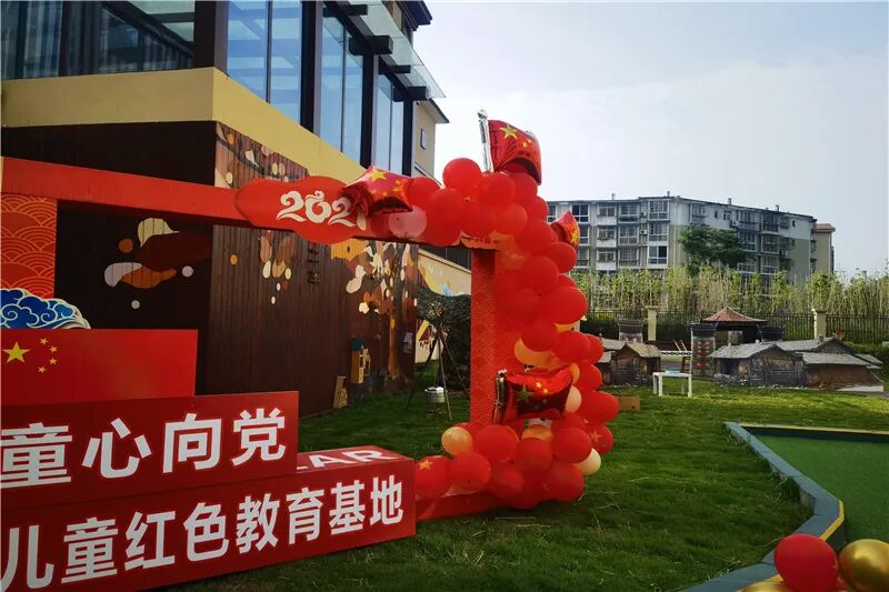 【一幼动态】不一样的六一,我们用快乐向党献礼