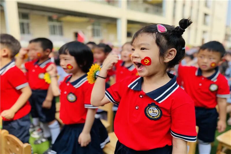 【一幼动态】不一样的六一,我们用快乐向党献礼