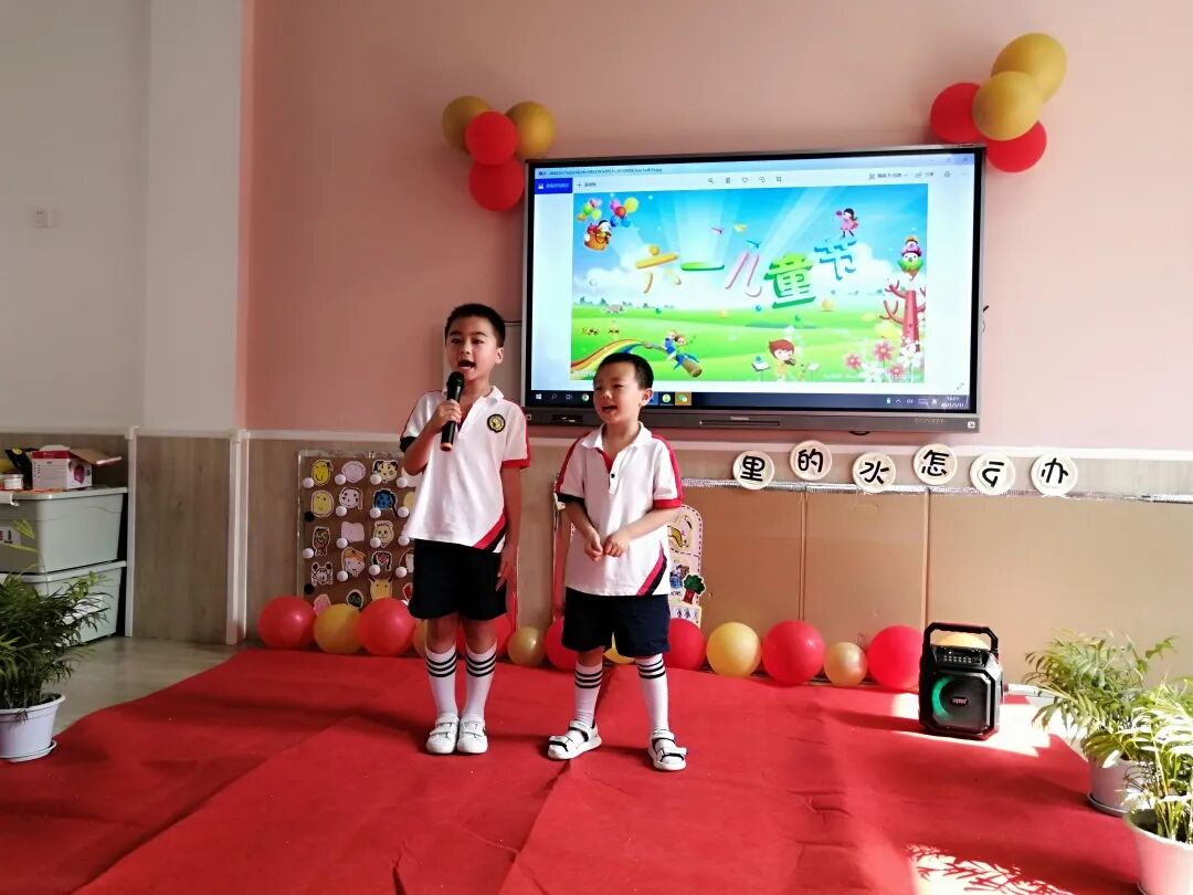 【一幼动态】不一样的六一,我们用快乐向党献礼