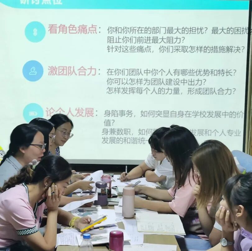 火一开学季丨凝心聚力  向高品质学校前进丨2021年秋教师分层系列培训