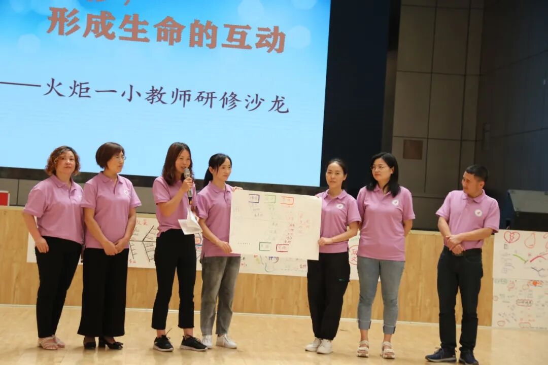 火一开学季丨凝心聚力  向高品质学校前进丨2021年秋教师分层系列培训
