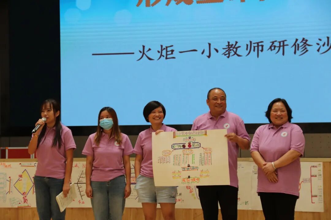 火一开学季丨凝心聚力  向高品质学校前进丨2021年秋教师分层系列培训