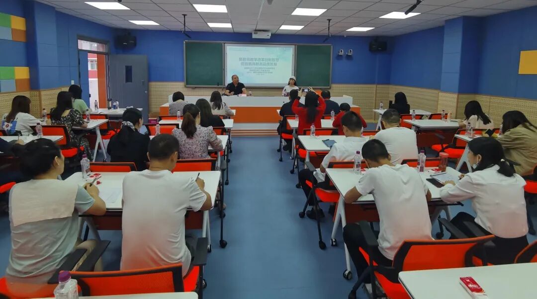 火一开学季丨凝心聚力  向高品质学校前进丨2021年秋教师分层系列培训