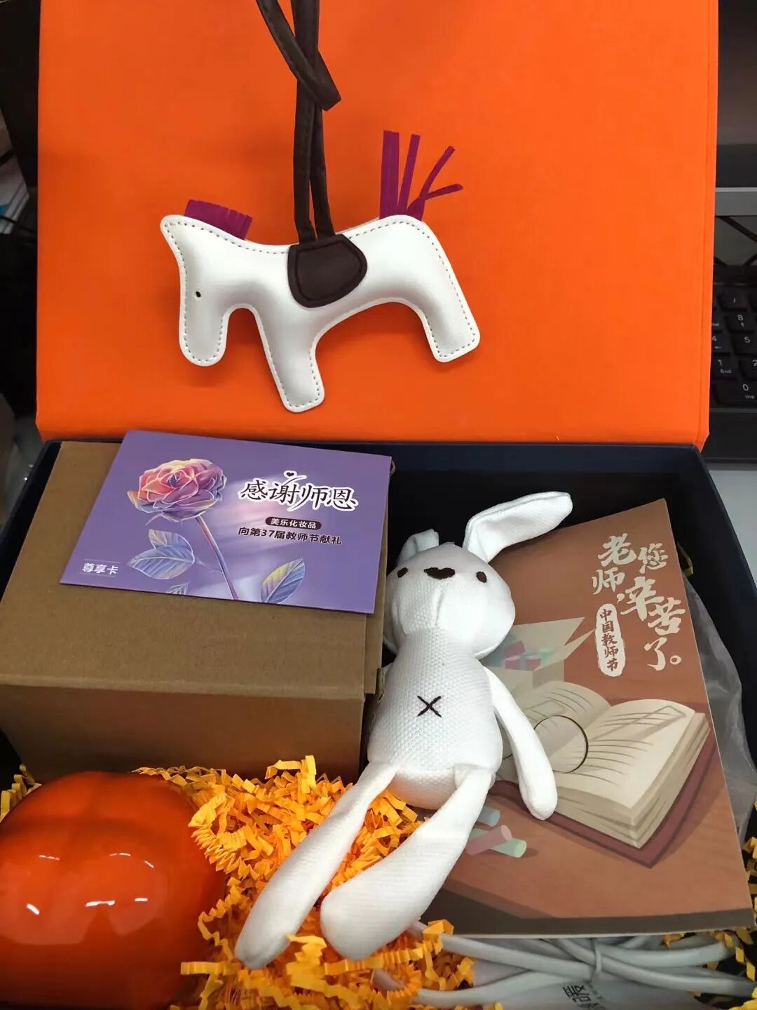 【火一动态】星教师,向阳而生 ——火炬一小庆祝教师节系列活动