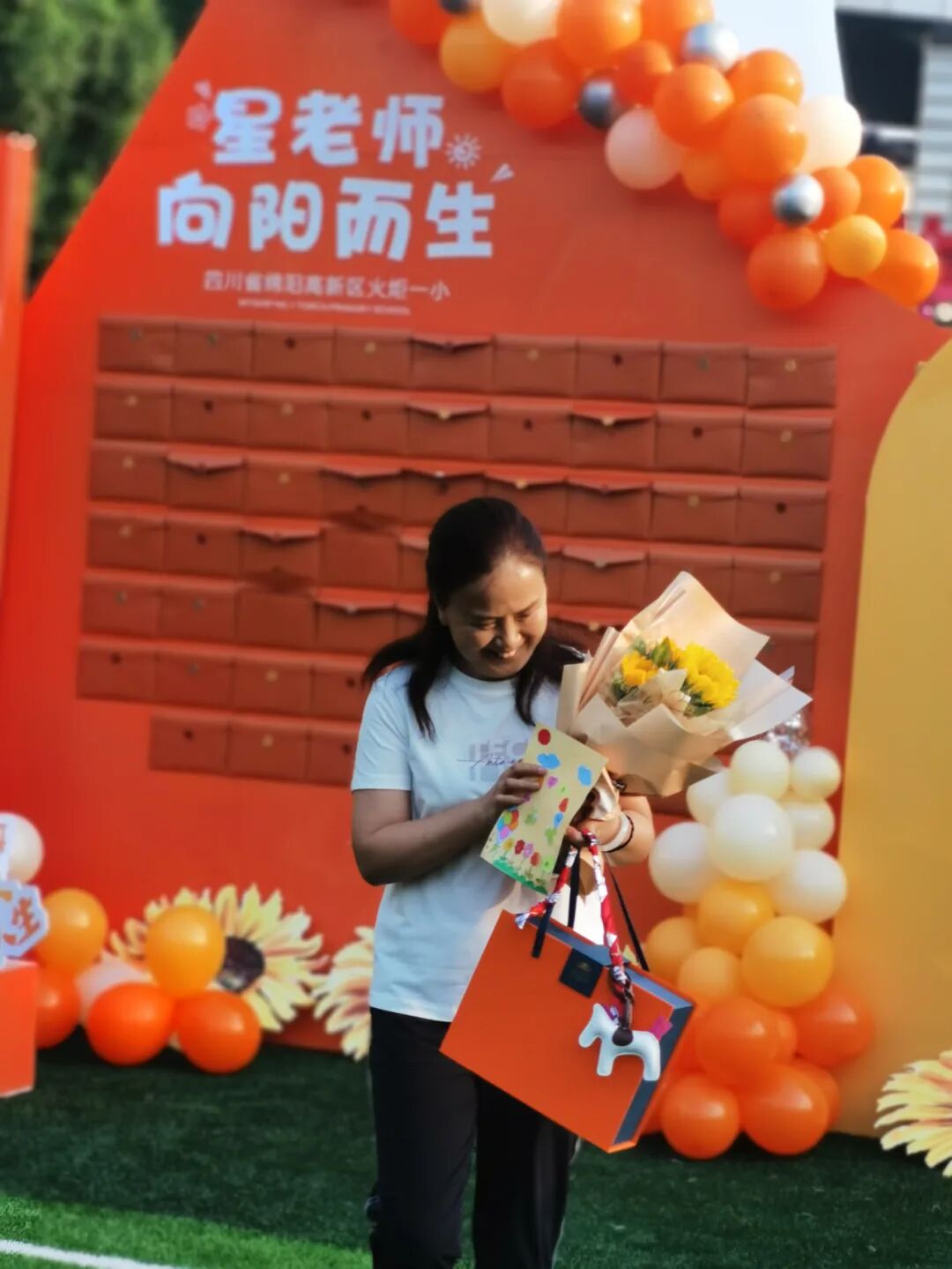 【火一动态】星教师,向阳而生 ——火炬一小庆祝教师节系列活动