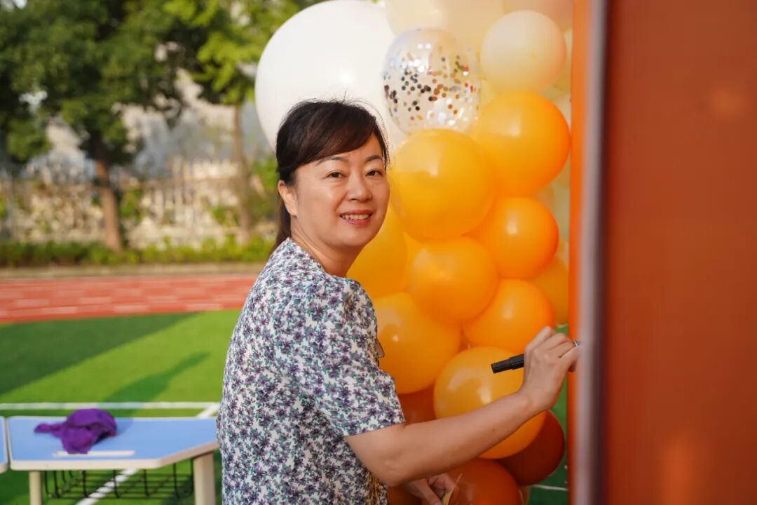 【火一动态】星教师,向阳而生 ——火炬一小庆祝教师节系列活动