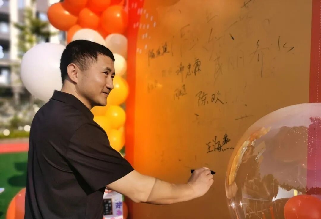 【火一动态】星教师,向阳而生 ——火炬一小庆祝教师节系列活动