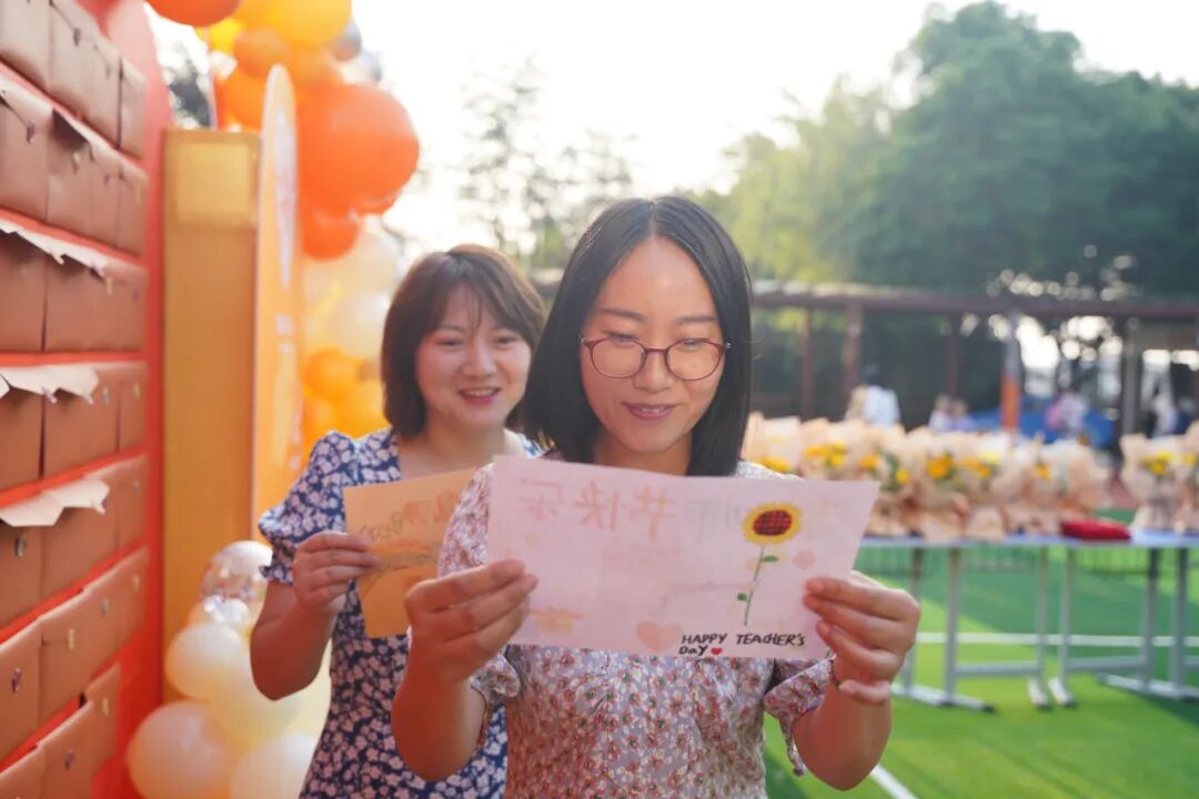 【火一动态】星教师,向阳而生 ——火炬一小庆祝教师节系列活动