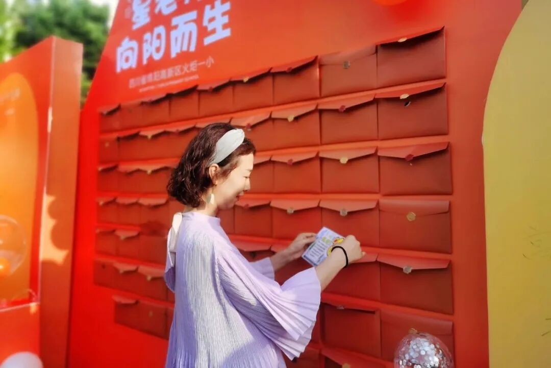 【火一动态】星教师,向阳而生 ——火炬一小庆祝教师节系列活动