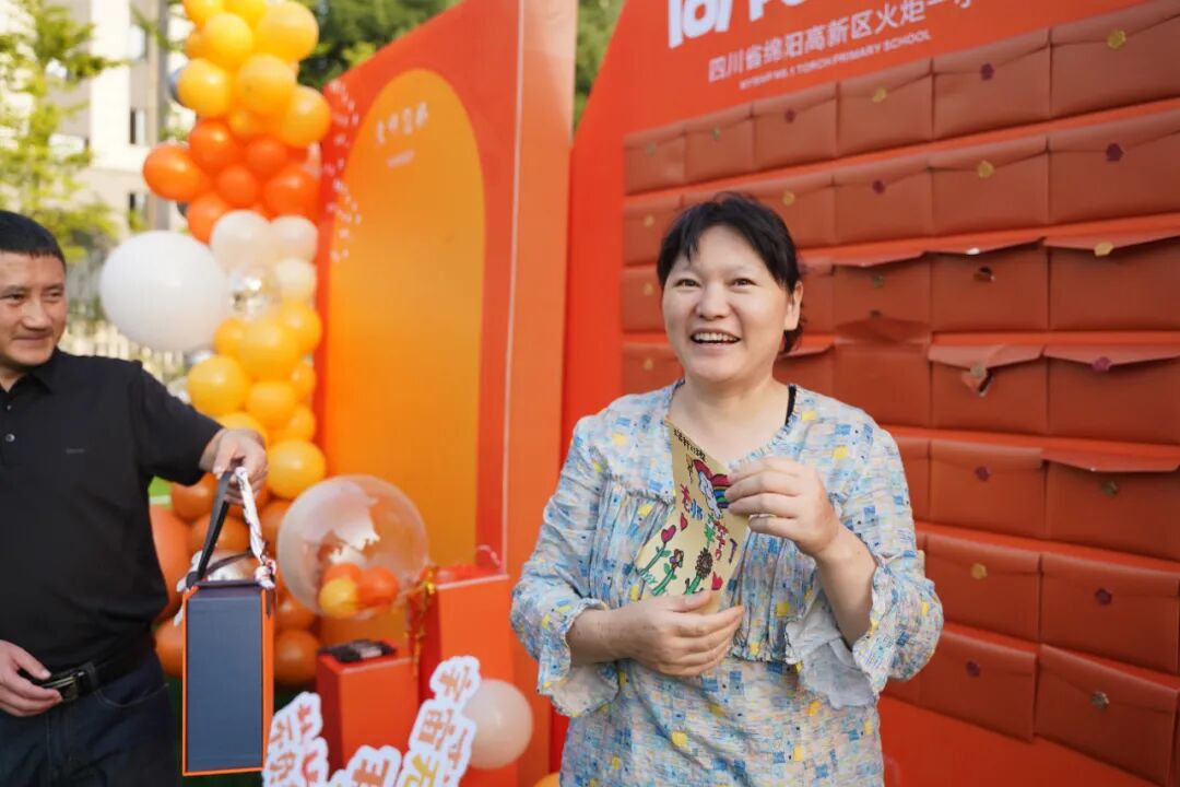 【火一动态】星教师,向阳而生 ——火炬一小庆祝教师节系列活动