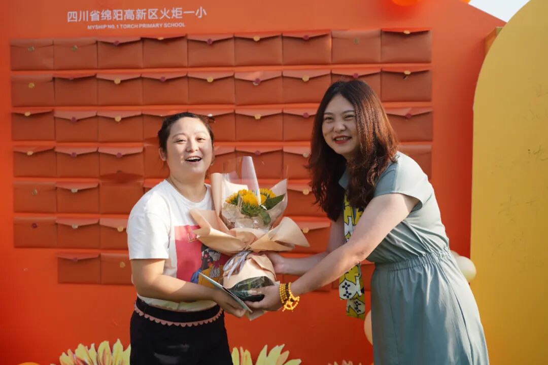 【火一动态】星教师,向阳而生 ——火炬一小庆祝教师节系列活动