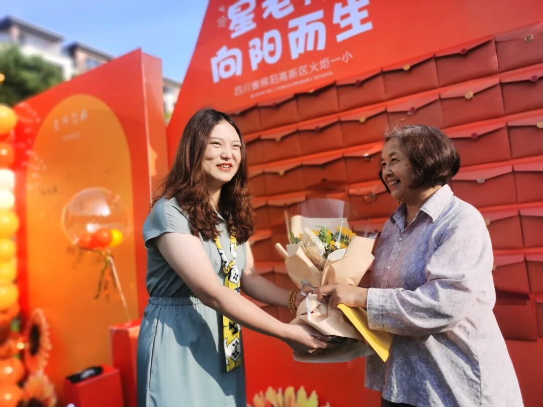 【火一动态】星教师,向阳而生 ——火炬一小庆祝教师节系列活动