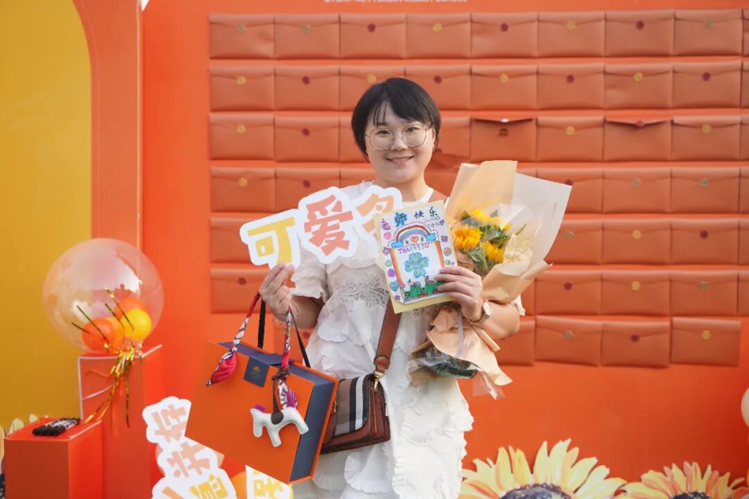 【火一动态】星教师,向阳而生 ——火炬一小庆祝教师节系列活动
