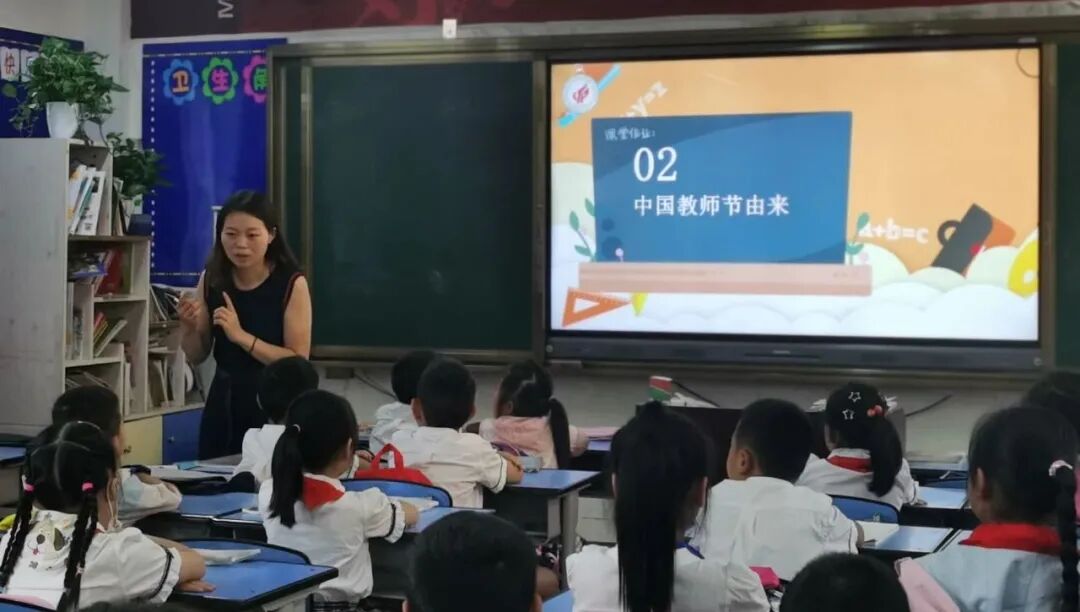【火一动态】星教师,向阳而生 ——火炬一小庆祝教师节系列活动