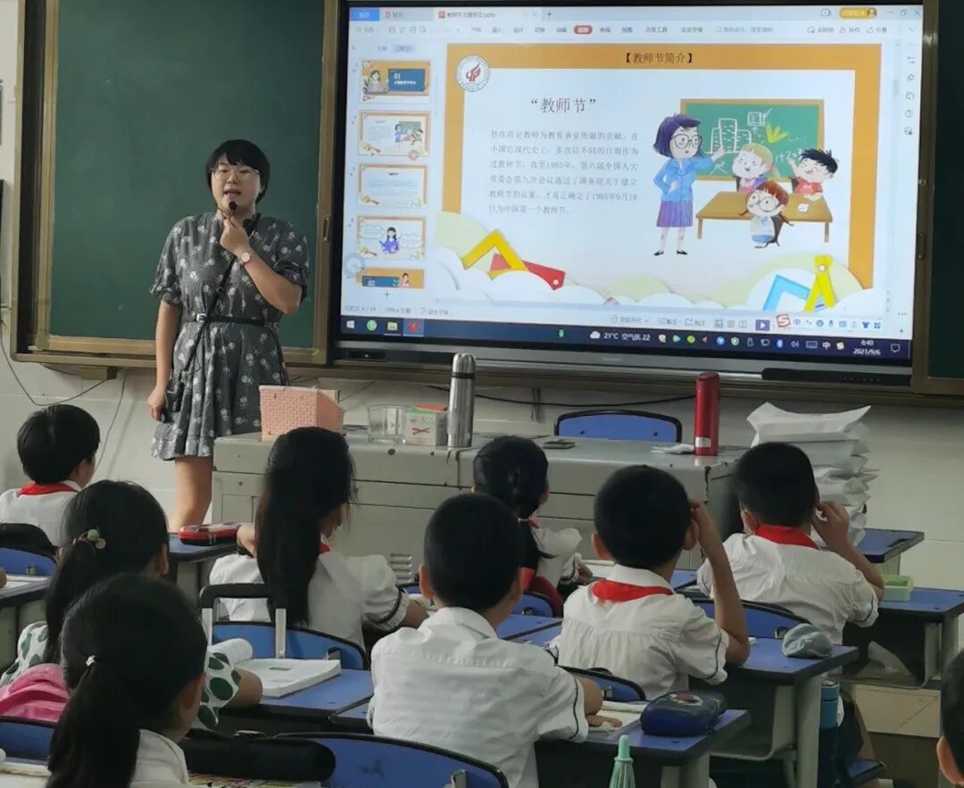 【火一动态】星教师,向阳而生 ——火炬一小庆祝教师节系列活动