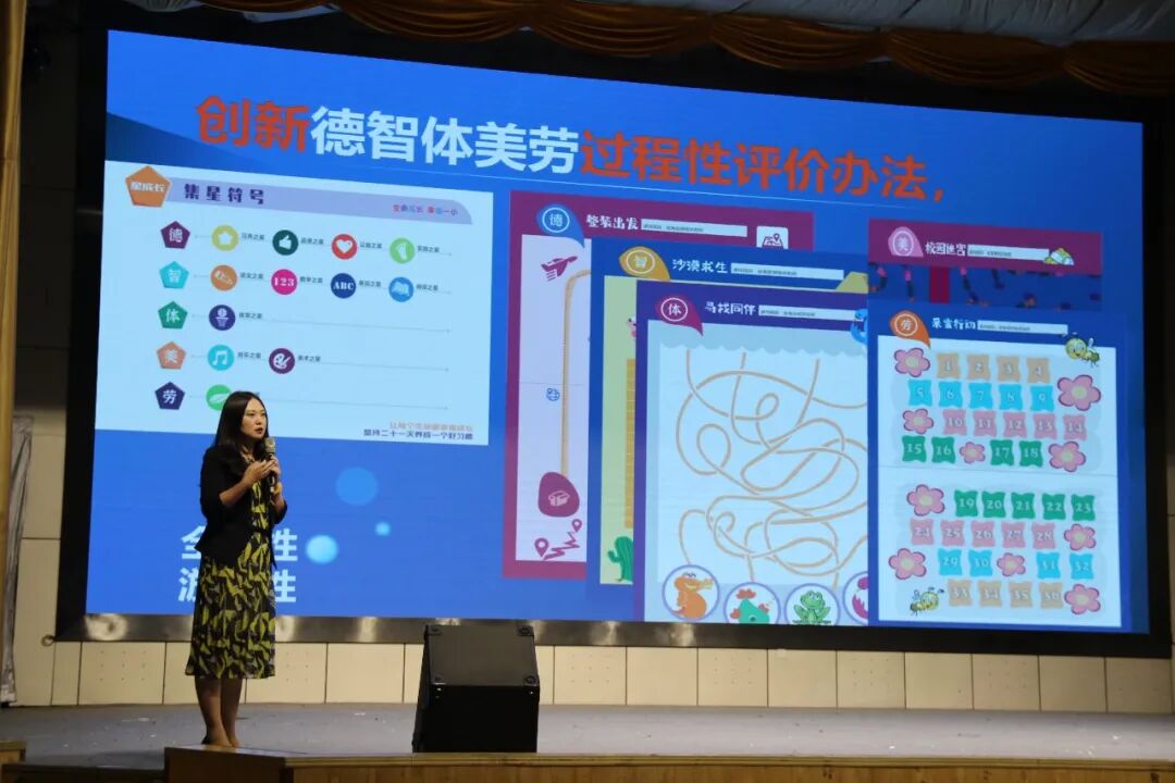 火一喜报|四川省第二批高品质项目实验学校优秀建设方案二等奖