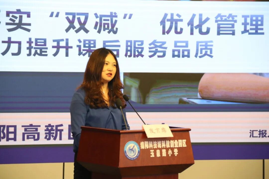 火一喜报|四川省第二批高品质项目实验学校优秀建设方案二等奖