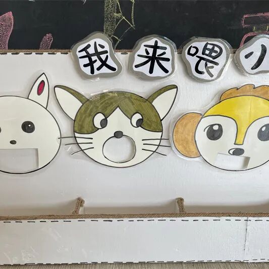 【一幼动态】以无声的环境，孕有生的发展| 火炬一幼环创观摩评比活动
