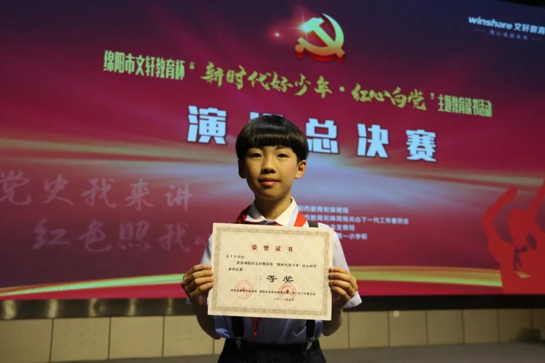 火炬一小2021年校园十大新闻 | 足迹·幸福