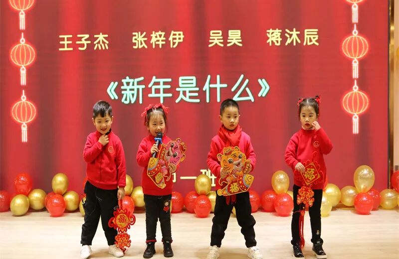 【一幼动态】玩转中国年系列活动③|童声念童谣
