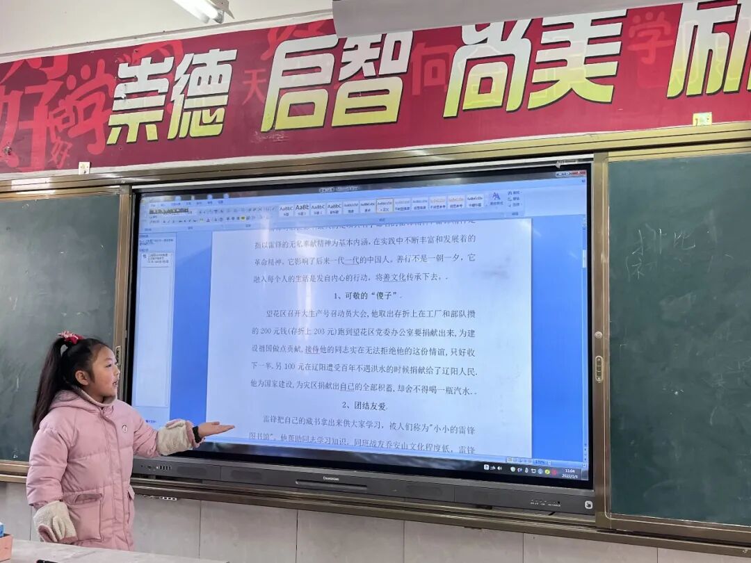火一动态|学雷锋,我们在行动