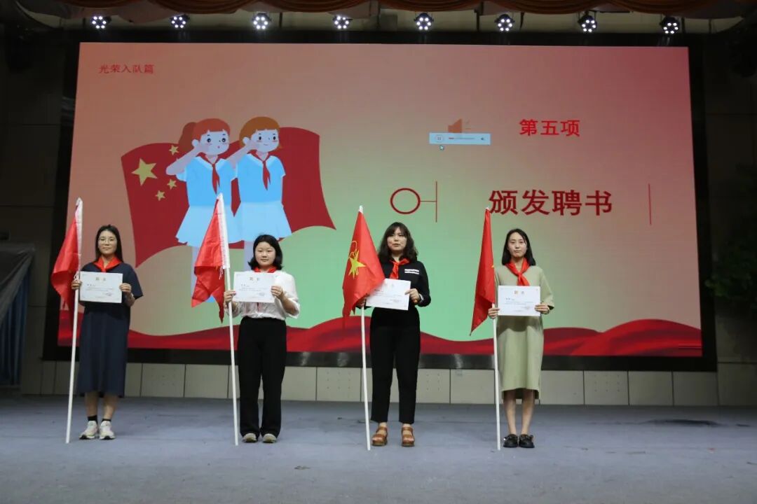 火一动态|喜迎二十大 争做好队员||2022年春新队员入队仪式