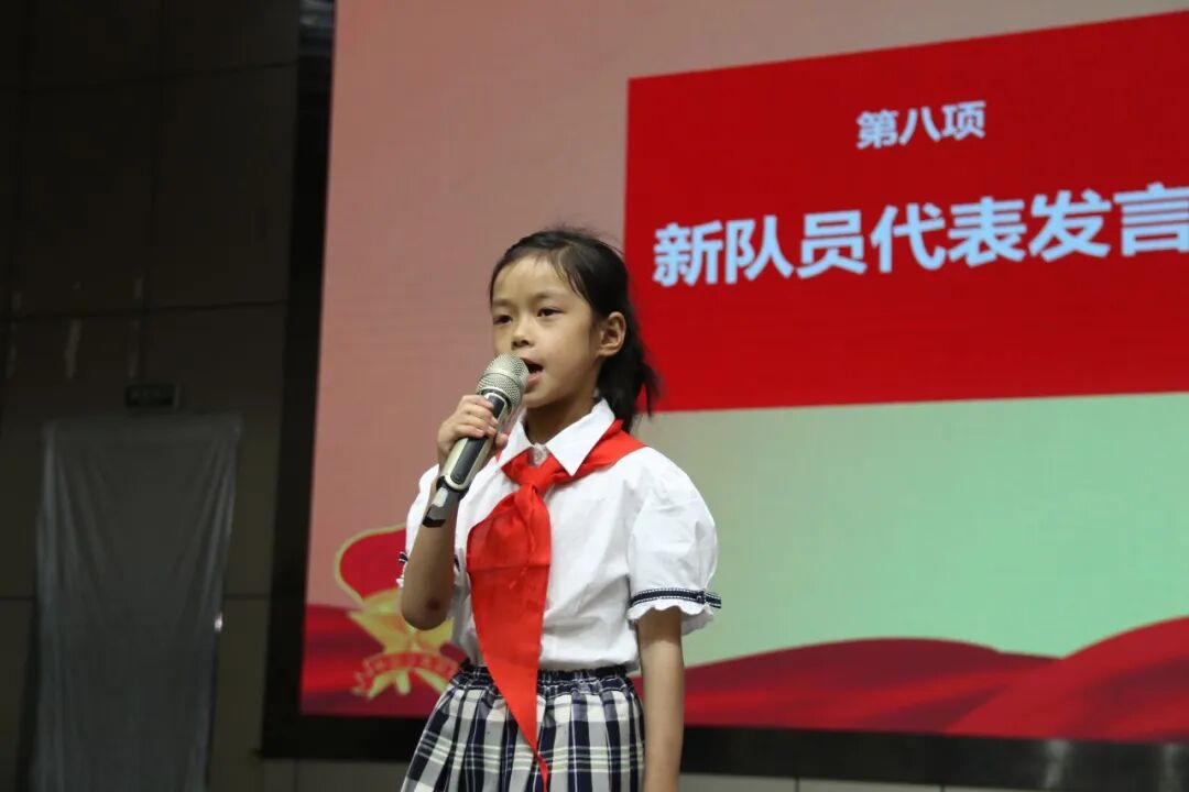 火一动态|喜迎二十大 争做好队员||2022年春新队员入队仪式