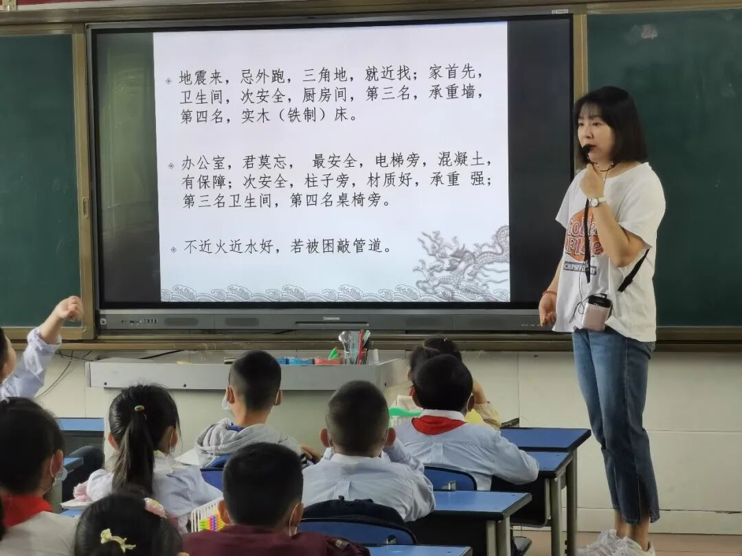 火一动态| 临“震”不乱,安全相伴||春季地震紧急疏散演练