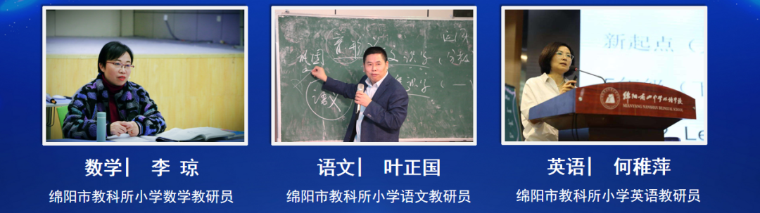 火一动态|名师引领促发展 众行致远向卓越||校级名师工作室成立仪式