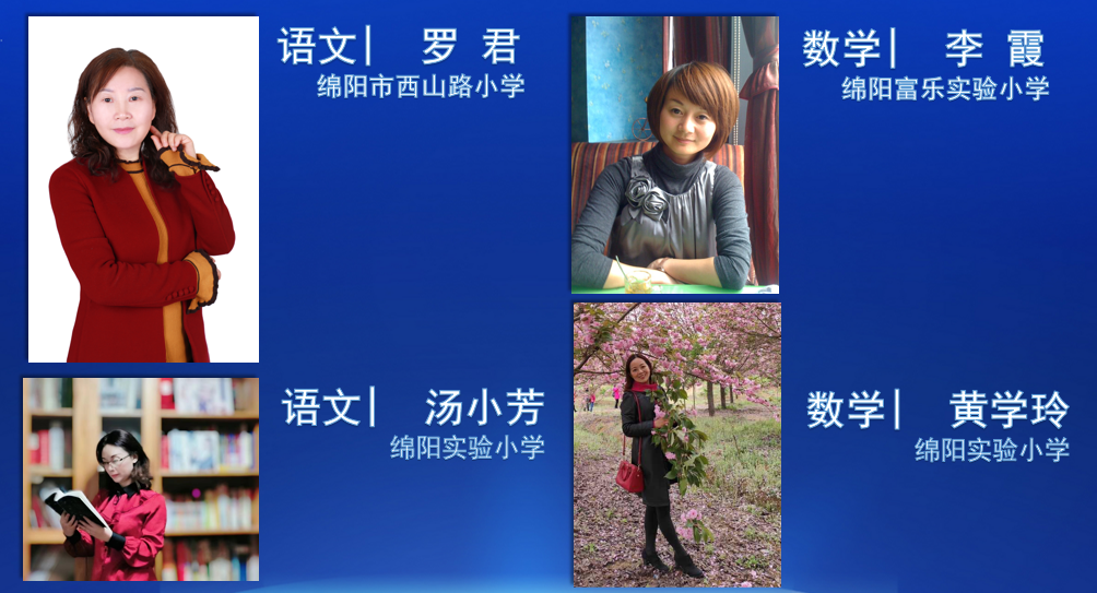 火一动态|名师引领促发展 众行致远向卓越||校级名师工作室成立仪式