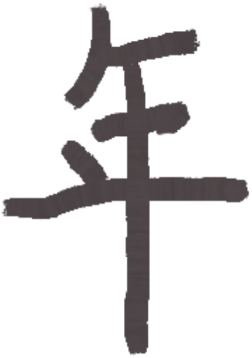 火一动态|最好的我们,最美的启程||火炬一小2022届毕业典礼