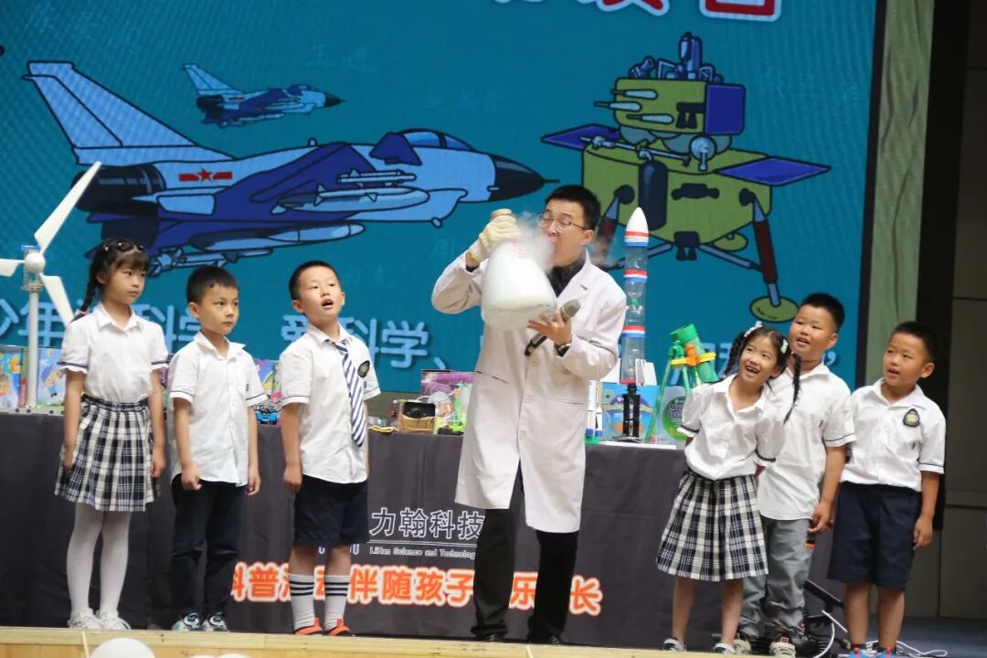 火一动态|科学真有趣||2022年科技馆进校园活动