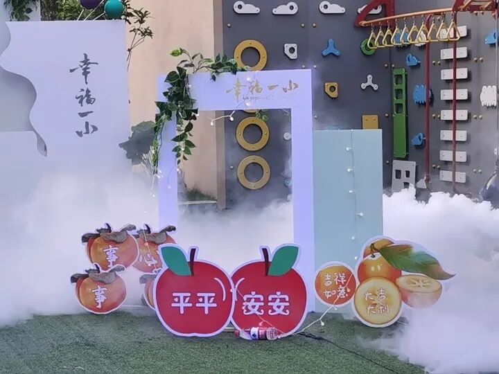 火一动态|花开果熟期末季 快乐High High High|| 2022春期末工会活动
