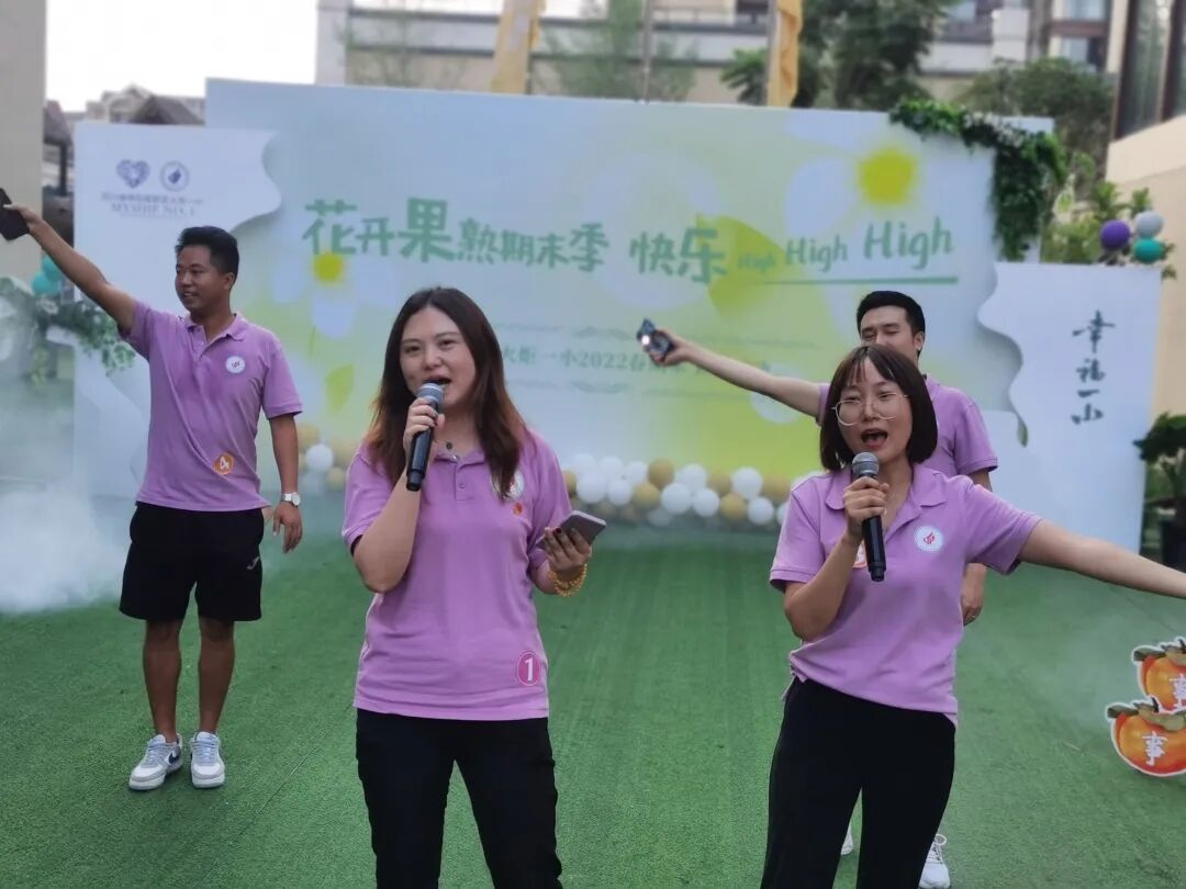 火一动态|花开果熟期末季 快乐High High High|| 2022春期末工会活动