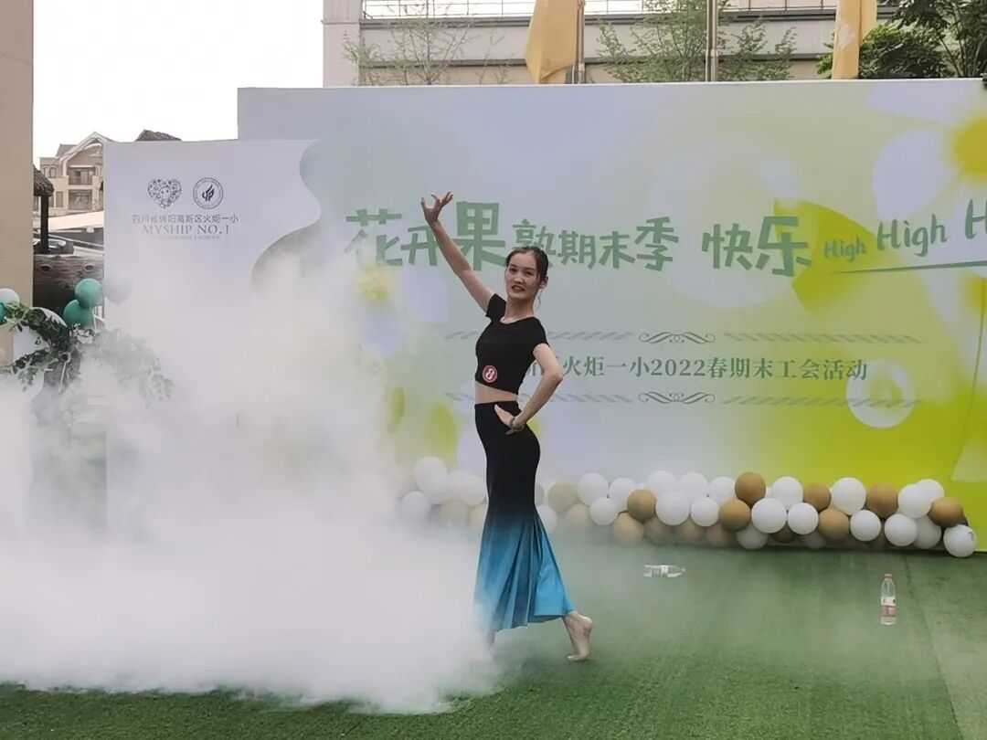 火一动态|花开果熟期末季 快乐High High High|| 2022春期末工会活动