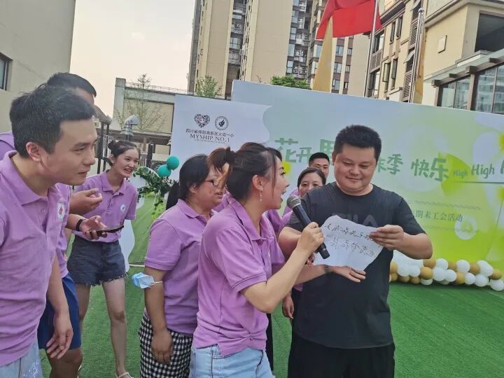 火一动态|花开果熟期末季 快乐High High High|| 2022春期末工会活动