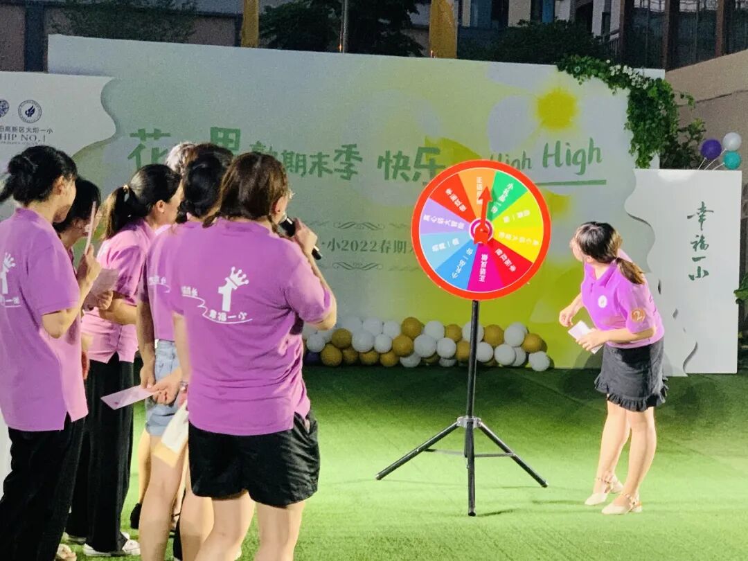 火一动态|花开果熟期末季 快乐High High High|| 2022春期末工会活动