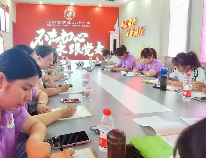 火一动态|总结回顾 携手致远||火炬一小名师工作室期末总结会暨假期工作安排会