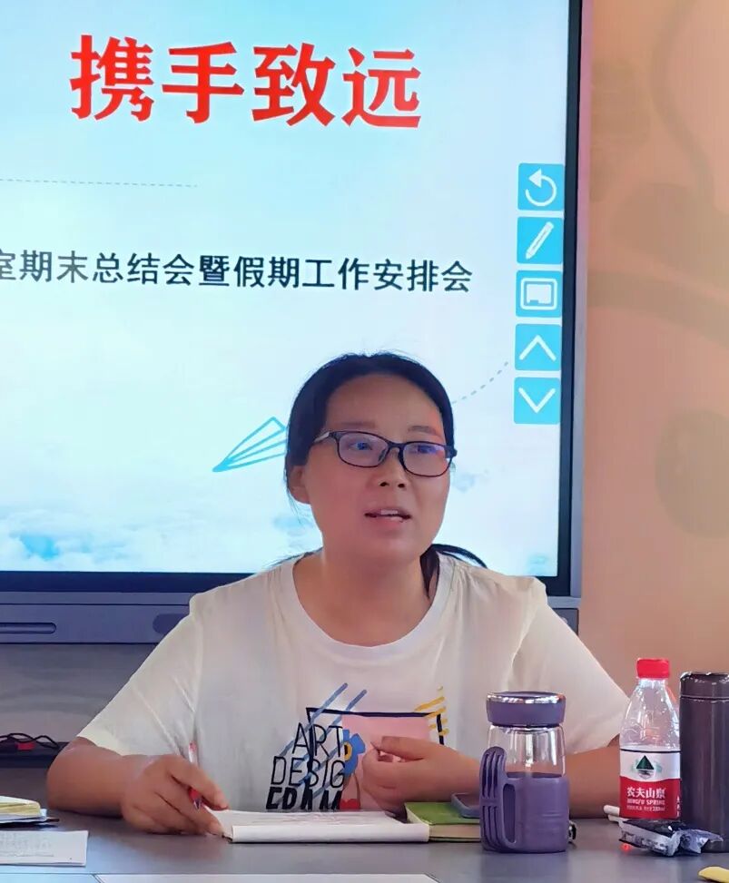 火一动态|总结回顾 携手致远||火炬一小名师工作室期末总结会暨假期工作安排会
