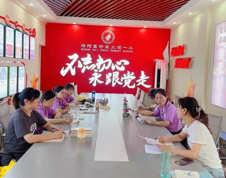 火一动态|总结回顾 携手致远||火炬一小名师工作室期末总结会暨假期工作安排会