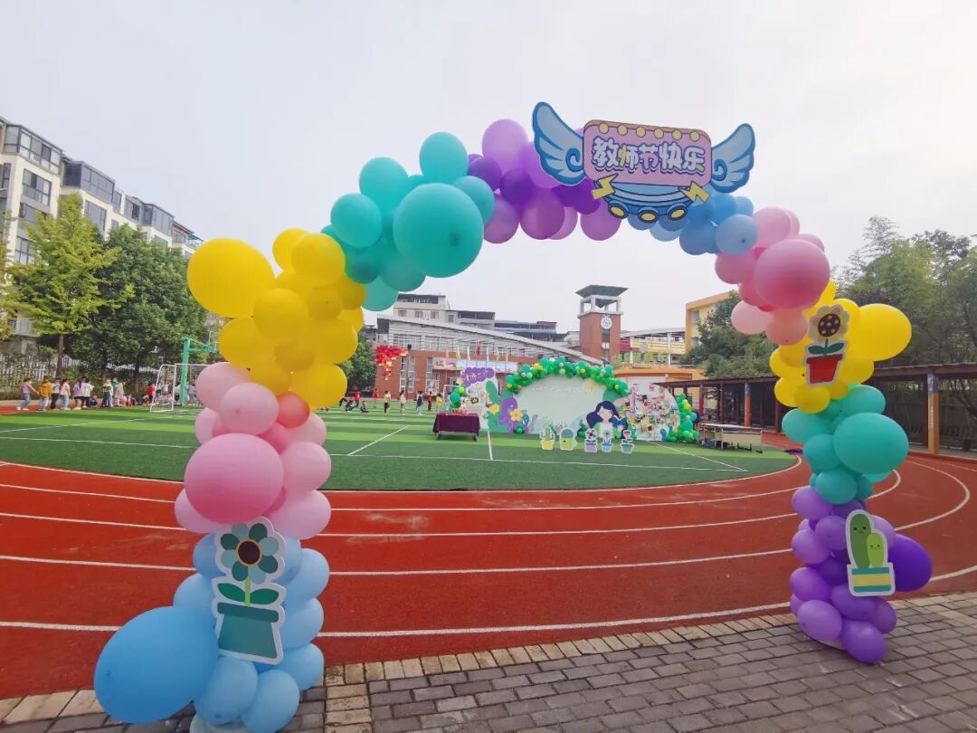 火一动态|笔端生芳华 情满中秋月|| 火炬一小教师节/中秋节“双节”庆祝活动