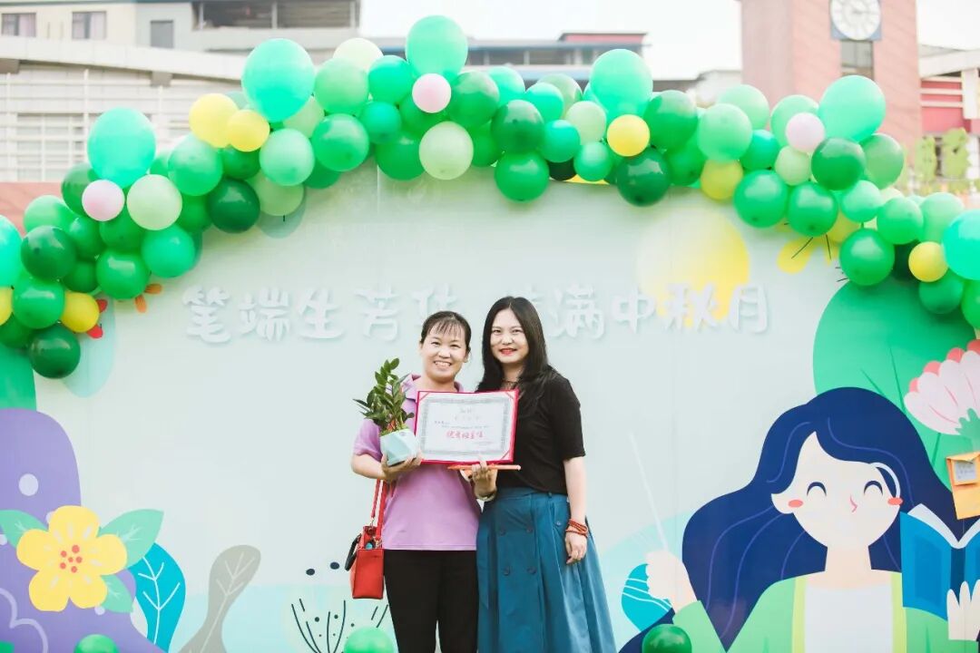 火一动态|笔端生芳华 情满中秋月|| 火炬一小教师节/中秋节“双节”庆祝活动