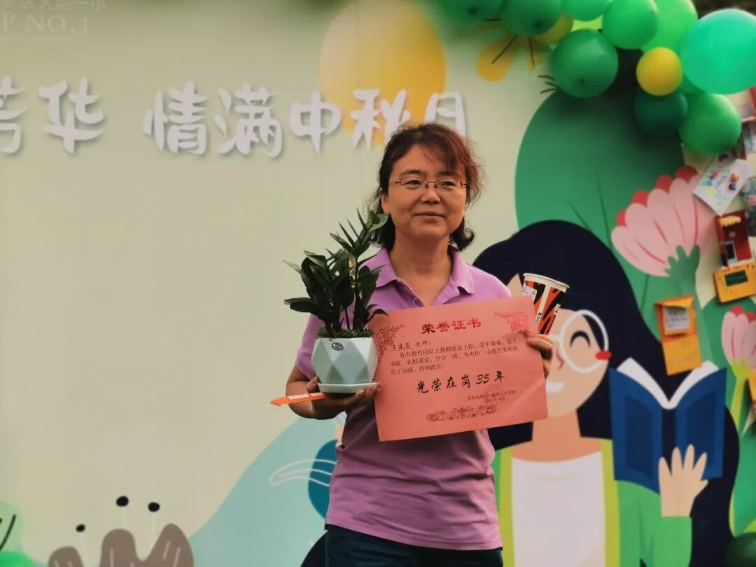 火一动态|笔端生芳华 情满中秋月|| 火炬一小教师节/中秋节“双节”庆祝活动