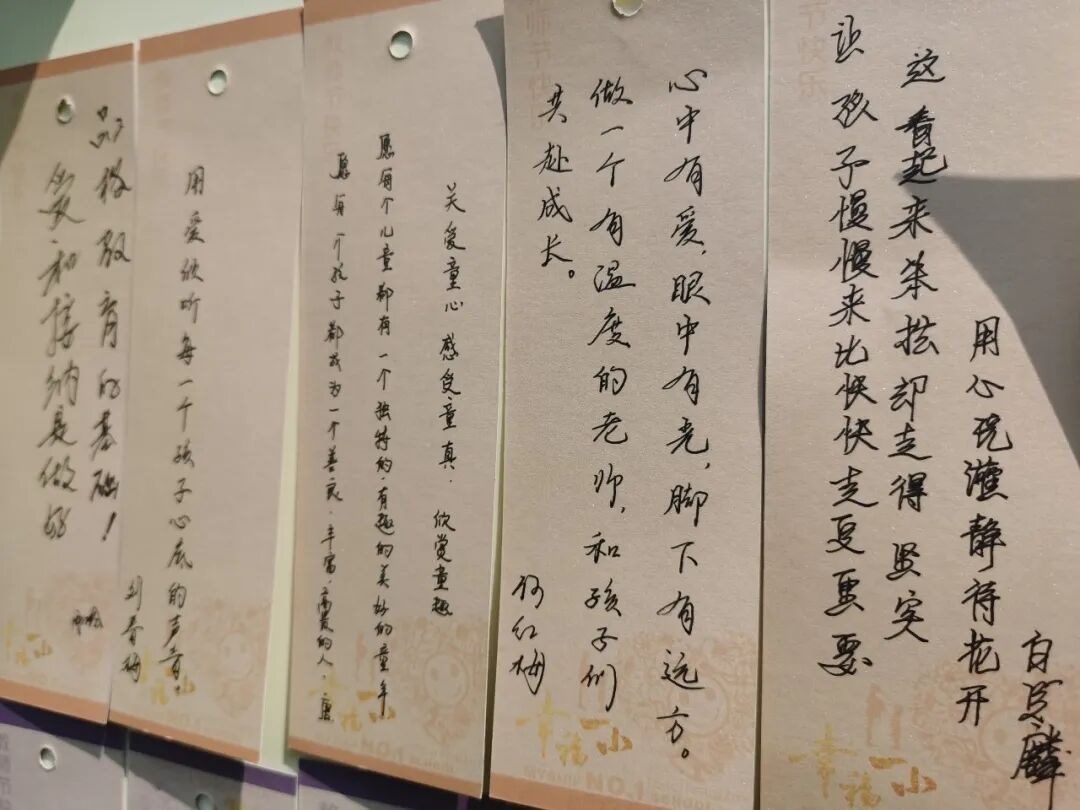 火一动态|笔端生芳华 情满中秋月|| 火炬一小教师节/中秋节“双节”庆祝活动