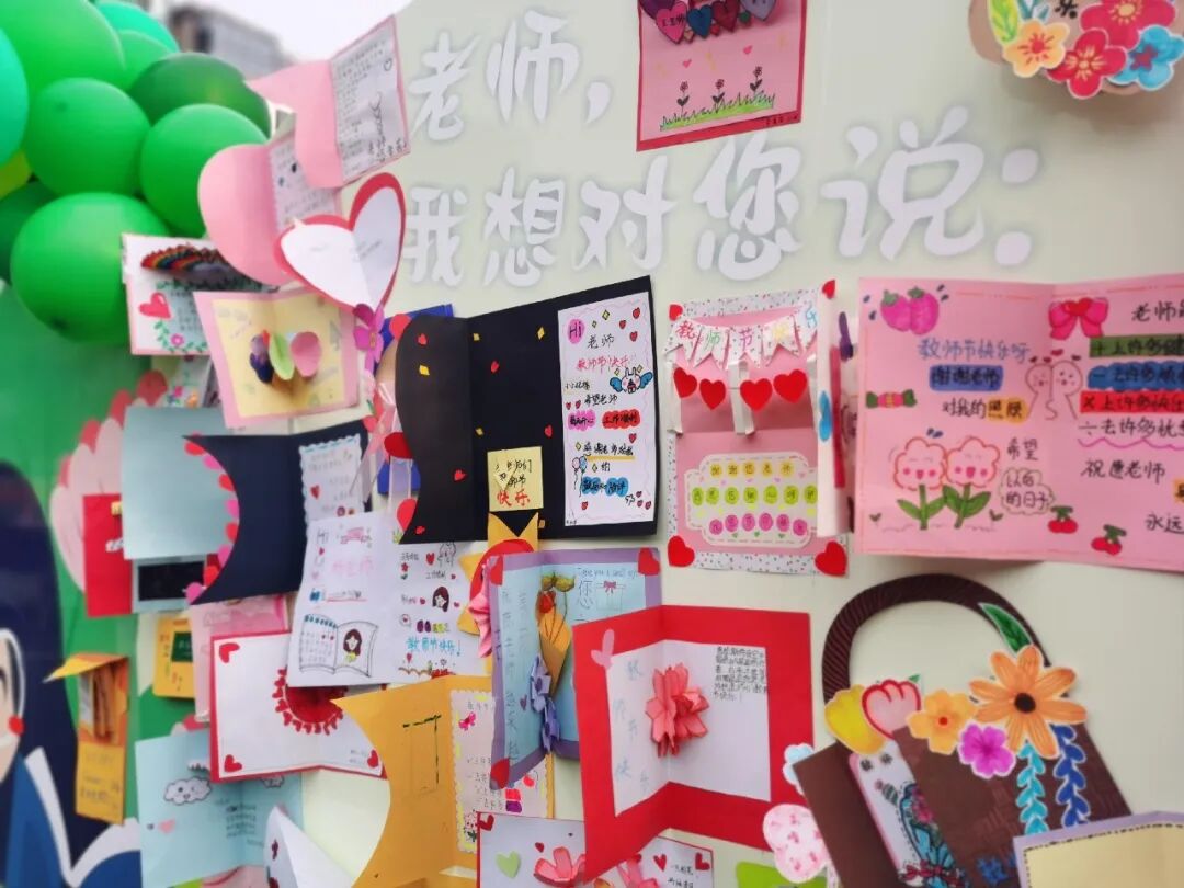 火一动态|笔端生芳华 情满中秋月|| 火炬一小教师节/中秋节“双节”庆祝活动