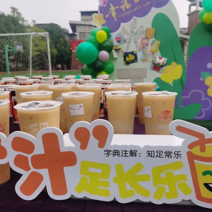 火一动态|笔端生芳华 情满中秋月|| 火炬一小教师节/中秋节“双节”庆祝活动